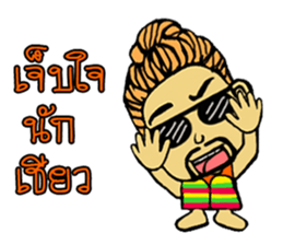 Slow man sticker #13438057