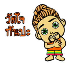 Slow man sticker #13438058