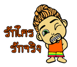 Slow man sticker #13438061