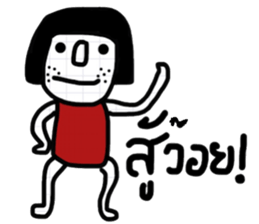 Dudy sticker #13438231