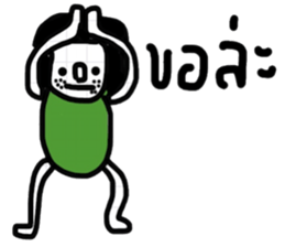 Dudy sticker #13438232