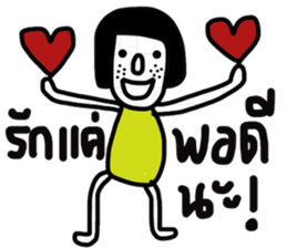 Dudy sticker #13438234