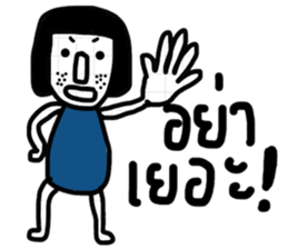 Dudy sticker #13438235