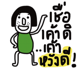 Dudy sticker #13438237