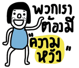 Dudy sticker #13438238