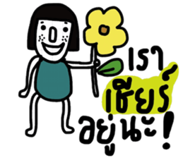 Dudy sticker #13438239