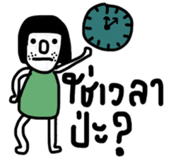 Dudy sticker #13438242