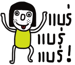 Dudy sticker #13438243