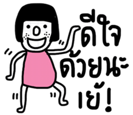 Dudy sticker #13438244