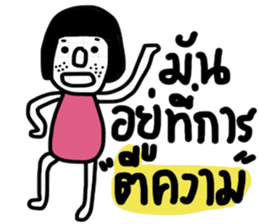 Dudy sticker #13438246