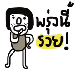 Dudy sticker #13438247