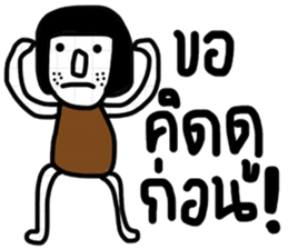 Dudy sticker #13438248