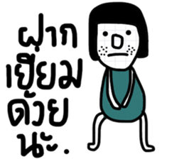 Dudy sticker #13438249