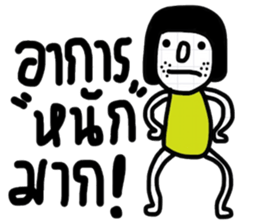 Dudy sticker #13438250