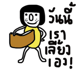 Dudy sticker #13438251