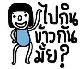 Dudy sticker #13438252