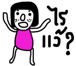 Dudy sticker #13438255