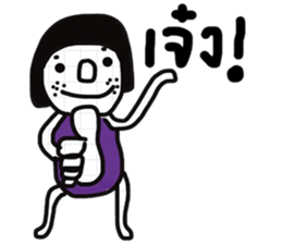 Dudy sticker #13438257