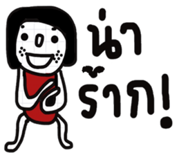 Dudy sticker #13438259