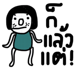 Dudy sticker #13438262