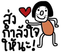 Dudy sticker #13438264