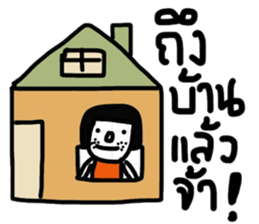 Dudy sticker #13438268