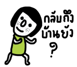 Dudy sticker #13438269