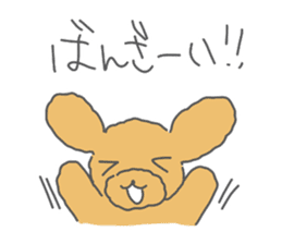 Leon is a Toy Poodle.(Japanese) sticker #13438286
