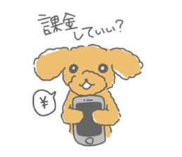 Leon is a Toy Poodle.(Japanese) sticker #13438297