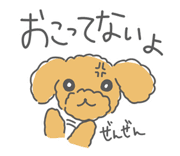 Leon is a Toy Poodle.(Japanese) sticker #13438305