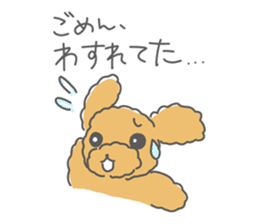 Leon is a Toy Poodle.(Japanese) sticker #13438311
