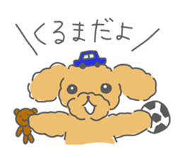 Leon is a Toy Poodle.(Japanese) sticker #13438315