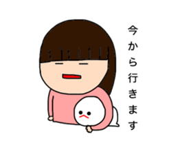 I and mizime-chan sticker #13438339