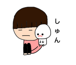 I and mizime-chan sticker #13438341