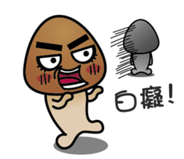 Lanpu Mushrooms sticker #13438479