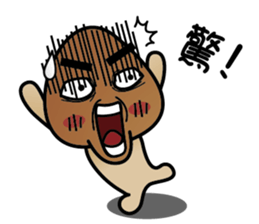 Lanpu Mushrooms sticker #13438486
