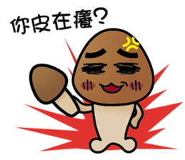 Lanpu Mushrooms sticker #13438491