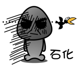Lanpu Mushrooms sticker #13438492