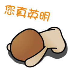 Lanpu Mushrooms sticker #13438501
