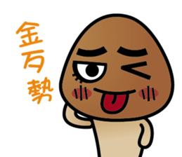 Lanpu Mushrooms sticker #13438506