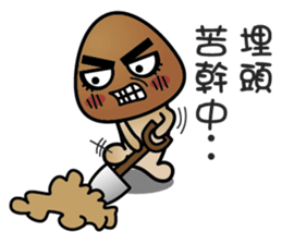 Lanpu Mushrooms sticker #13438508