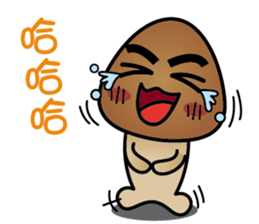 Lanpu Mushrooms sticker #13438509