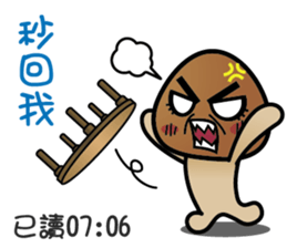 Lanpu Mushrooms sticker #13438510