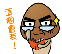 Lanpu Mushrooms sticker #13438515