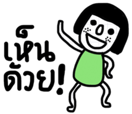 Dudy 2 sticker #13438567