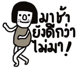 Dudy 2 sticker #13438569