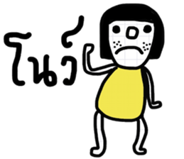 Dudy 2 sticker #13438570