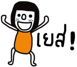 Dudy 2 sticker #13438571