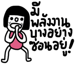 Dudy 2 sticker #13438574