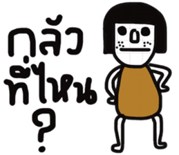 Dudy 2 sticker #13438575